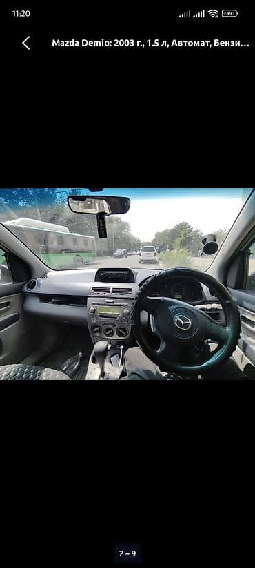 багаж мазда демио: Mazda Demio: 2003 г., 1.5 л, Автомат, Бензин, Хэтчбэк — 7