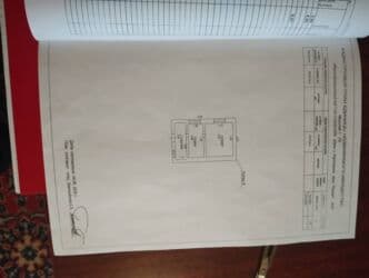 с связи с переездом: 5 соток, Красная книга — 9