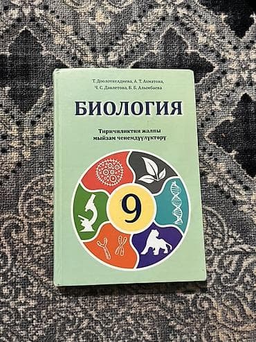 local guide program: Книги разных — 5