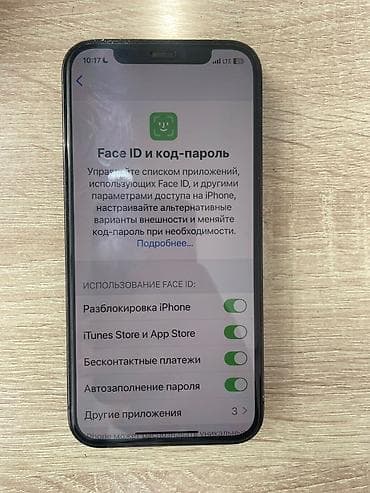 iphone 11 pro 128gb цена в бишкеке: IPhone 12 Pro, 128 ГБ, Pacific Blue, Чехол — 4