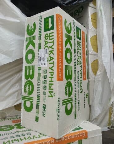 кытай сайты: Стройматериалы Оптом Стройматериалы В розницу Качественные товары из — 3