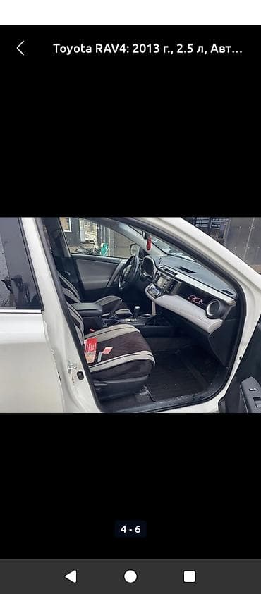 android teyes cc3: Toyota RAV4: 2013 г., 2.5 л, Автомат, Бензин, Кроссовер — 3