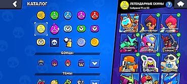 Аккаунт Brawl Stars Основное: - Трофеи: 58 541 - Путь к славе: III - — 3