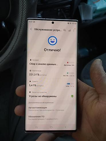 переходник с телефона на usb: Samsung Galaxy Note 20 Ultra, Б/у, 256 ГБ, 1 SIM — 7