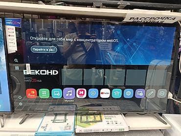 redmi note 11 e: Смарт‑телевизор BEKONHD с платформой webOS Hub - Смарт‑функции — 1
