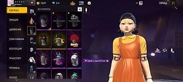 Красота и здоровье: Аккаунт Free Fire с редкими скинами и эмоциями Основное: - Уровень — 2