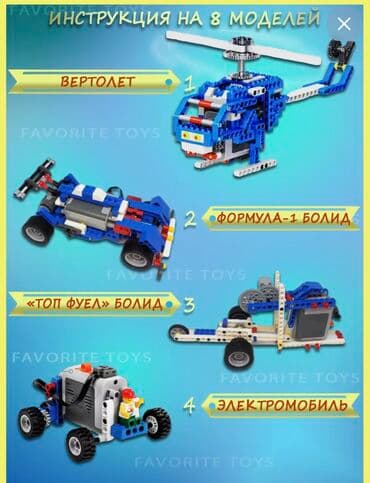 лего полиция: Конструктор основы робототехники и конструктирование 🤖 LEGO - это — 3