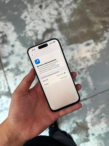 iphone 10: IPhone 15 Pro, 128 ГБ, Natural Titanium — 5