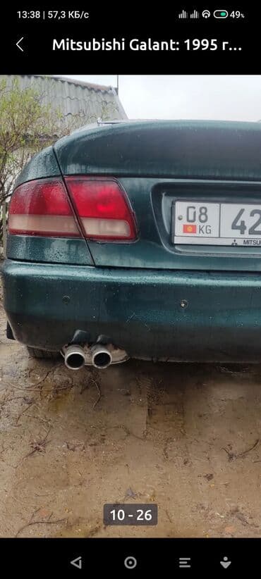американские машины: Mitsubishi Galant: 1995 г., 2 л, Автоматические, Бензин, Седан — 4