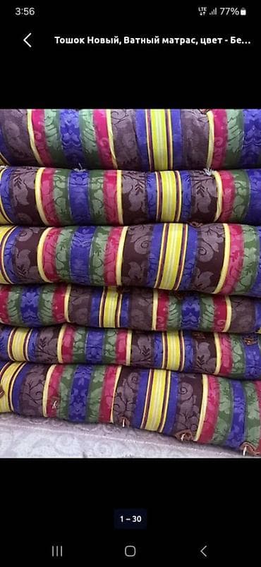 синтепон одеяло: Одеяло, Новый, Зима — 6