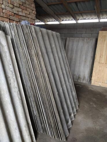 Бу шыйпыр сатып алам