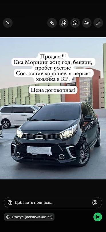 down pipe: Kia Morning: 2019 г., Бензин, Хэтчбэк — 1