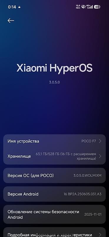 ipod pro: Poco F7, Новый, 512 ГБ, цвет - Черный, 2 SIM — 2