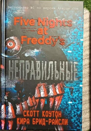 Книги новые