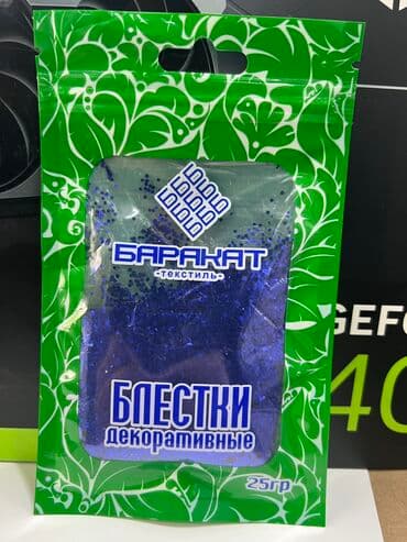 полипропиленовые пакеты: Пакет — 5