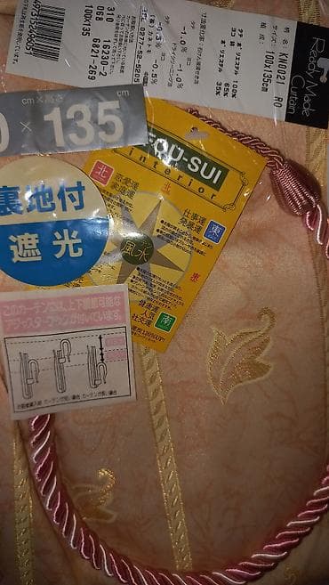 японский шторы: Портьера, Готовое изделие, Новый — 2