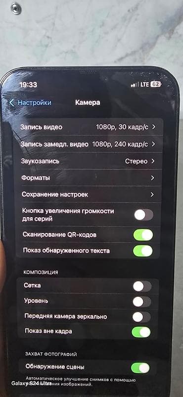 max: IPhone 12 Pro Max, Б/у, 128 ГБ, Синий, 100 % — 7