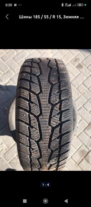 диски на 15 на ниву: Литые Диски R 15 Комплект, отверстий - 4, Новый — 9