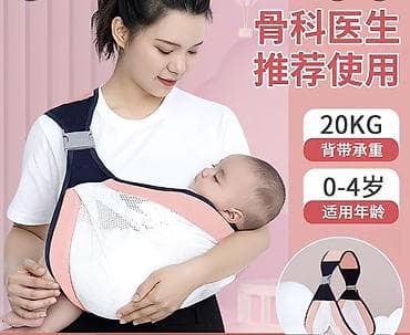 указка палец купить: Переноска‑слинг для детей - Тип: одноплечевая переноска‑слинг с — 1