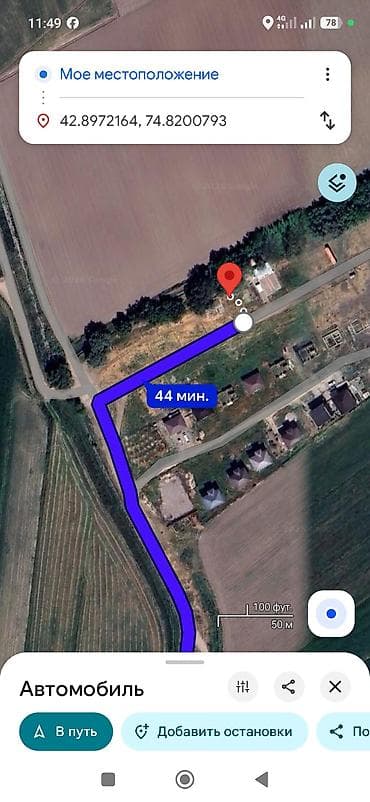 нет времени: Услуга: Точное определение и отправка геолокации - Координаты — 1