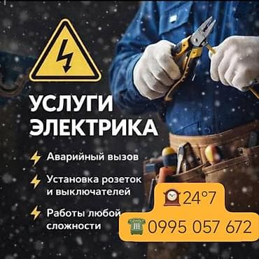 ремонт по вызову: Монтаж и замена сантехники 3-5 лет опыта — 4
