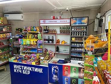 зал валейбол: Магазин, Отдельностоящий магазин, 30 м² Действующий, С оборудованием, С ремонтом, Отопление, Электричество, Кондиционер, Видеонаблюдение и сигнализация — 2