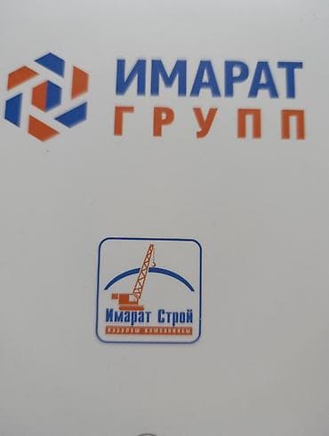 кватир: 2 комнаты, 47 м², Элитка, 4 этаж, Готовая ПСО (под самоотделку) — 2