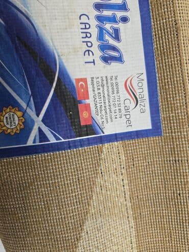 Ковры: Ковер 500 * 300, Турция — 3