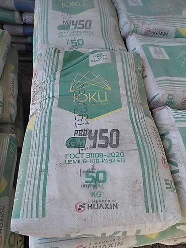 капаем: Южно-Кыргызский (ЮКЦ) цемент, M-450, 50 кг/м³ — 2