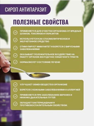 кофе в капсулах бишкек: Для ЖКТ, Универсальный, Казахстан, Жидкость, Новый — 3