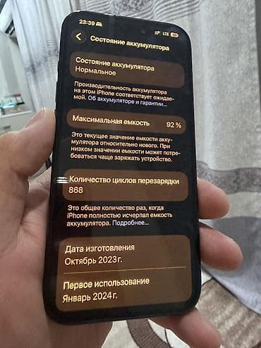 redmi note 5 a: IPhone 15 pro Память 128gb Цвет темносинй Батарея 92% АМЕРИКАНЕЦ две — 3