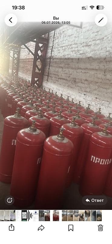 Дом и сад: Баллоны для сжиженного газа (пропан) Описание: - Красные стальные — 3