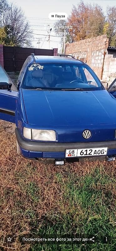 Volkswagen Passat Variant: 1991 г., Универсал