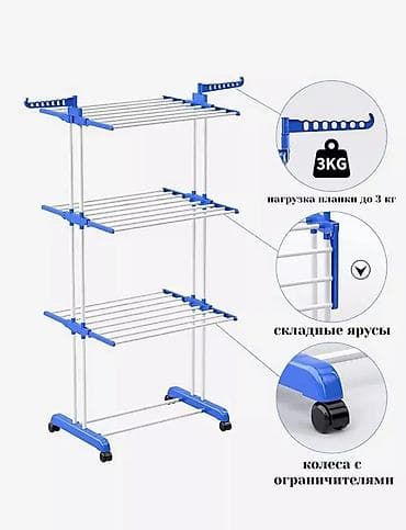 сушилка белья на балконе: Напольная многоярусная сушилка для белья на колесах. Почти новая - — 3
