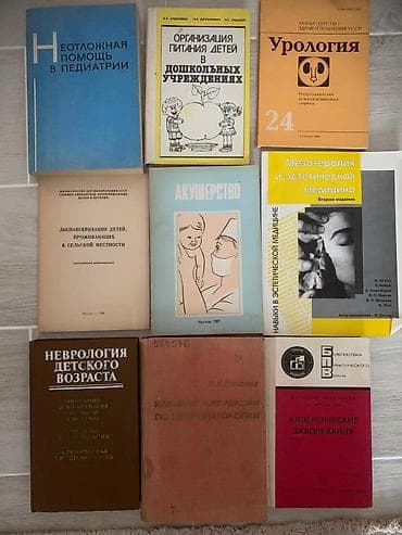 Книги и журналы: Продам одним лотом, 56 штук книг за 3000 сом — 2