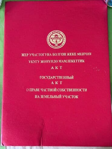 домик в деревне: Үй, 57 кв. м, 2 бөлмө, Менчик ээси, Косметикалык оңдоо — 17