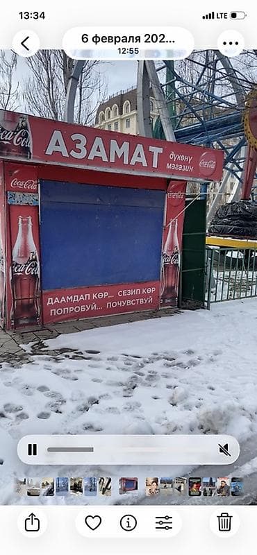 Павильон-киоск «АЗАМАТ» - Формат: компактный торговый киоск с