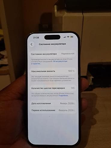 купить айфон 5 с: IPhone 17, 256 ГБ, цвет тёмно‑зелёный Основные характеристики: - — 1