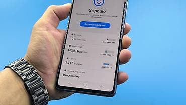 nokia e90: Samsung Galaxy S20, Б/у, 128 ГБ, цвет - Белый, 2 SIM — 6