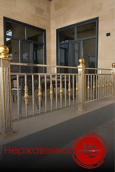 Готовые перила: Готовые перила, Материал: Металл, Для балкона, Новый — 6