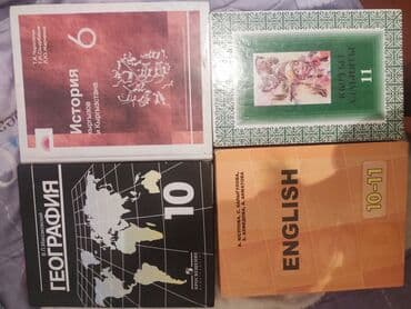 допризывная подготовка молодежи кыргызстана книга скачать: История Кыргызстана, 9 класс, Новый, Самовывоз, Платная доставка — 1