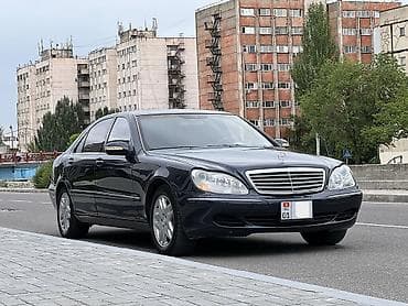 mercedes e13: Mercedes-Benz S-Class: 2003 г., 5 л, Автомат, Бензин, Седан — 1