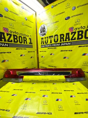 стопсигналы фит: Стоп-сигналдар комплектиси Honda Оригинал, Жапония — 1