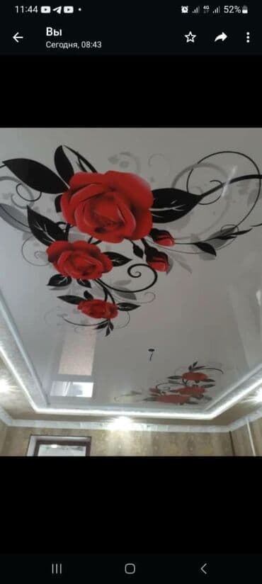 где купить магнитную щетку для мытья окон: Натяжные потолки — 7