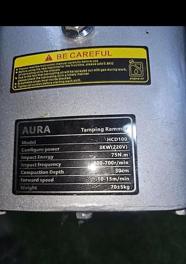 Инструменты: Трамбовка виброножная AURA HCD100 (электрическая) Назначение: - — 3
