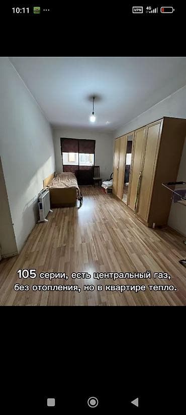 сдается жилье: 1 комната, 31 м², 105 серия, 1 этаж, Старый ремонт — 1