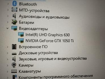 intel core i3 9100f: Ноутбук Acer Для программирования, Intel Core i3, ОЗУ, RAM: 16 ГБ, Acer Nitro — 4