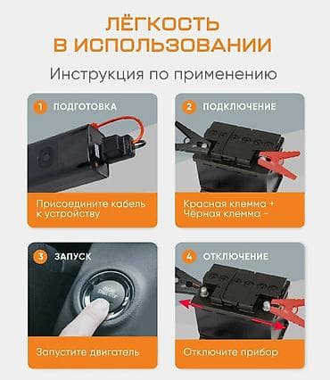 mini refrigerator: Пуско-зарядное устройство 4-в-1 с компрессором Многофункциональный — 8