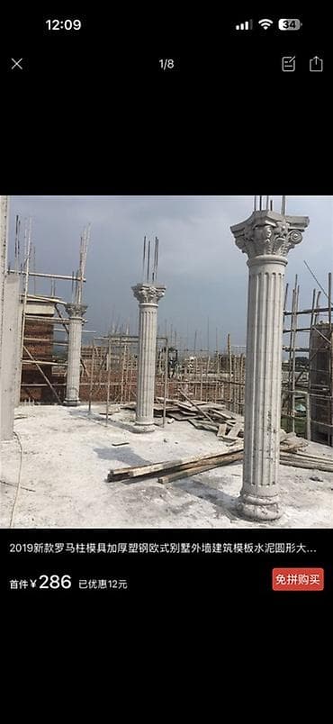 Формы для литья колонн в классическом римско‑коринфском стиле Римская at lalafo.kg Формы для литья колонн в классическом римско‑коринфском стиле Римская