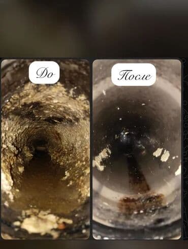 медсестра на дом бишкек мкр: Канализационные работы | Чистка канализации, Чистка стояков, Откачка сточных вод Больше 6 лет опыта — 6